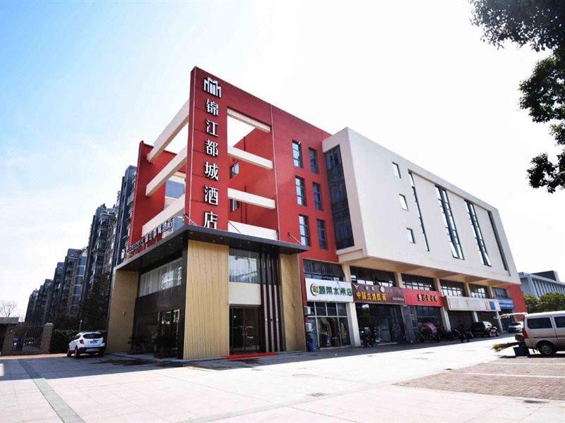 Jinjiang Metropolo Hotel Nanjing Jiangjun Dadao Hehai University Branch Esterno foto