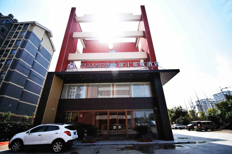 Jinjiang Metropolo Hotel Nanjing Jiangjun Dadao Hehai University Branch Esterno foto