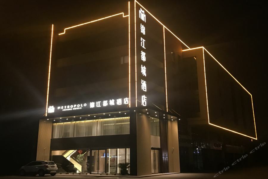 Jinjiang Metropolo Hotel Nanjing Jiangjun Dadao Hehai University Branch Esterno foto